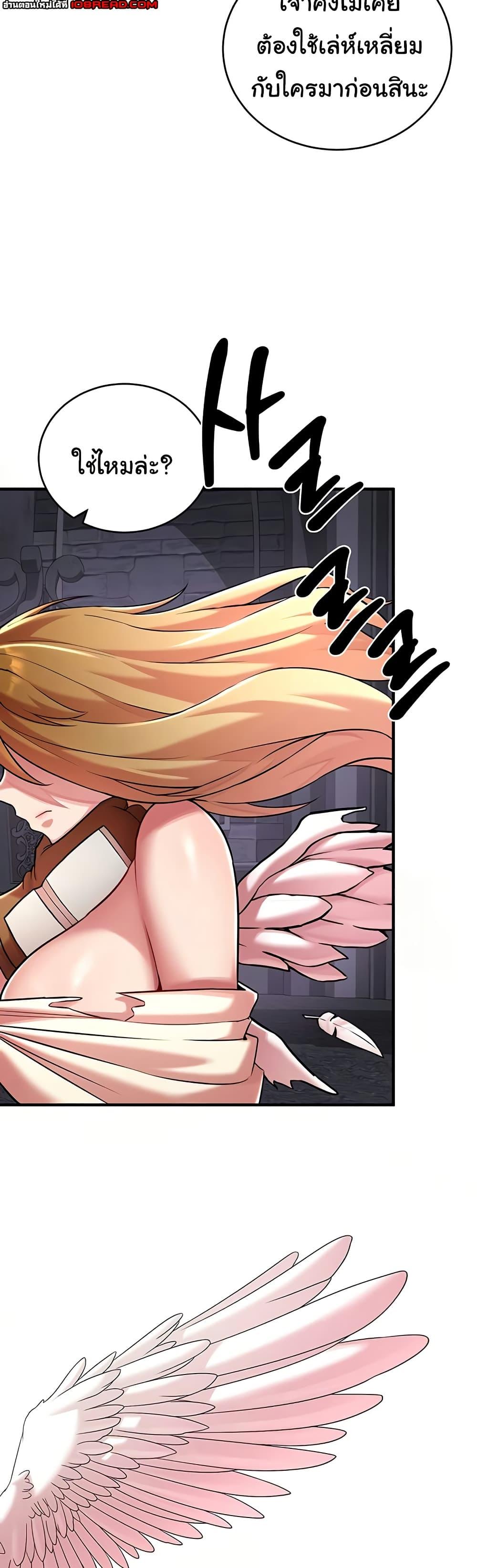 Doujin-Lc- อ่าน โดจิน มังฮวา เกาหลี ญี่ปุ่น จีน แปลไทย The Warrior Dissatisfied ตอนที่ 1 2 3 4 5 6 7 8 9 10 11 12 13 14 ฟรี ไม่มีโฆษณา อ่าน โดจิน Manhwa เกาหลี ญี่ปุ่น จีน เรามีครบ คัดมาให้เน้นๆ โดจิน 18+ รับประกันความฟินโดย  Doujin Lc
