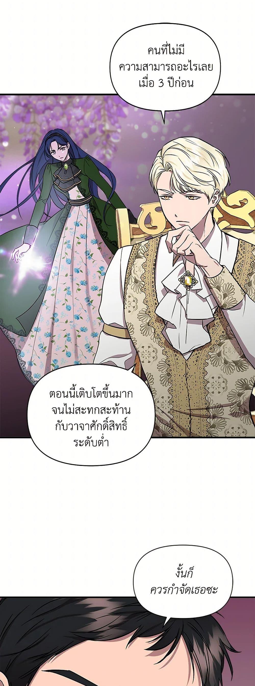 Manga-lc-com อ่านมังงะ อ่านการ์ตูน ออนไลน์ ฟรี I Wasn’t the Cinderella ตอนที่ 1 2 3 4 5 6 7 8 9 10 11 12 13 14 ฟรี ไม่มีโฆษณา Manga-lc - อ่าน มังงะ อ่าน การ์ตูน ออนไลน์ อ่านมังงะ ฟรี