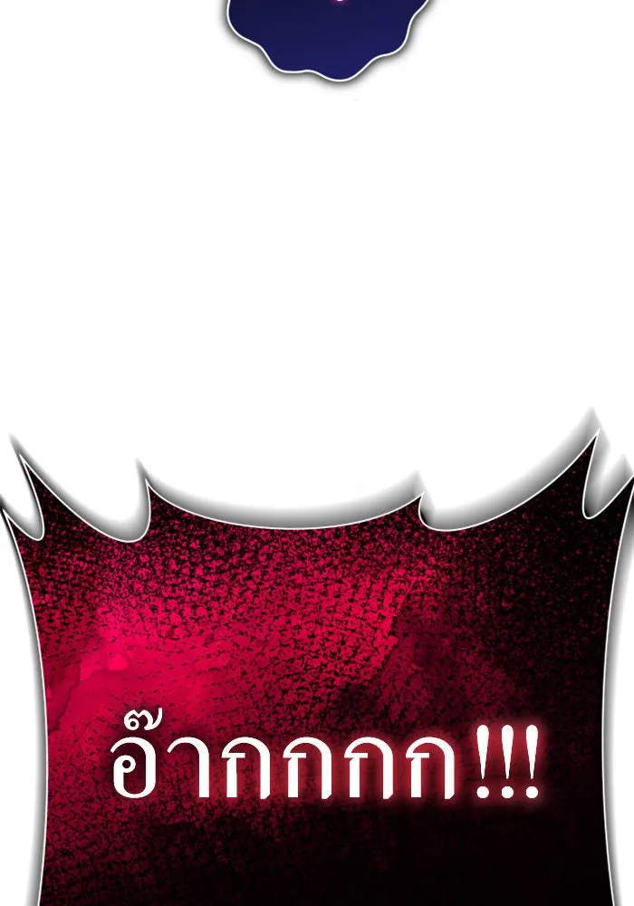 ชิงชีวิตพลิกลิขิตชะตา ตอนที่ 134. ผู้ช่วยเหลือปรากฎตัว รูปที่ 92