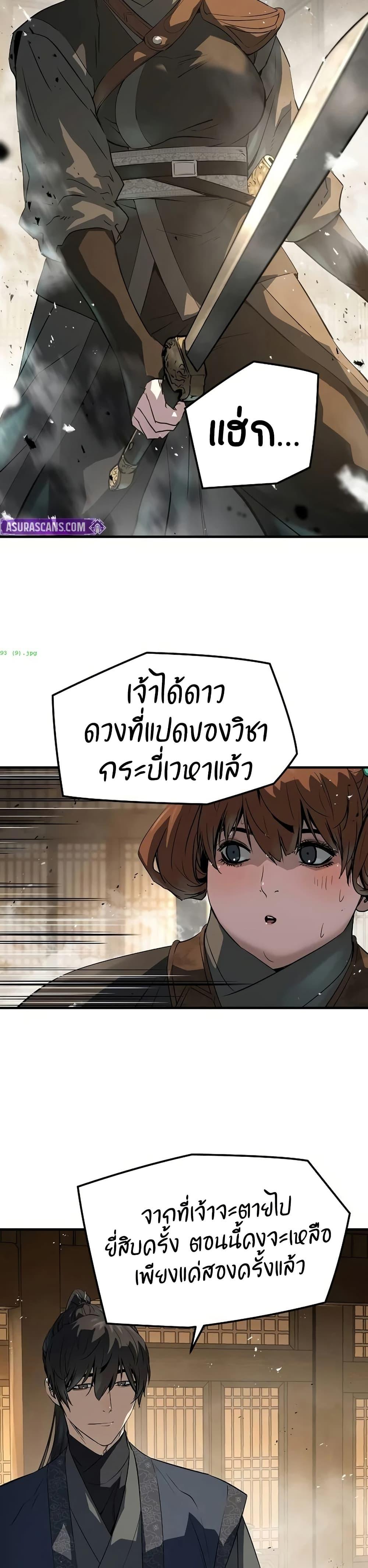 Manga-lc-com อ่านมังงะ อ่านการ์ตูน ออนไลน์ ฟรี Absolute Regression ตอนที่ 1 2 3 4 5 6 7 8 9 10 11 12 13 14 ฟรี ไม่มีโฆษณา Manga-lc - อ่าน มังงะ อ่าน การ์ตูน ออนไลน์ อ่านมังงะ ฟรี