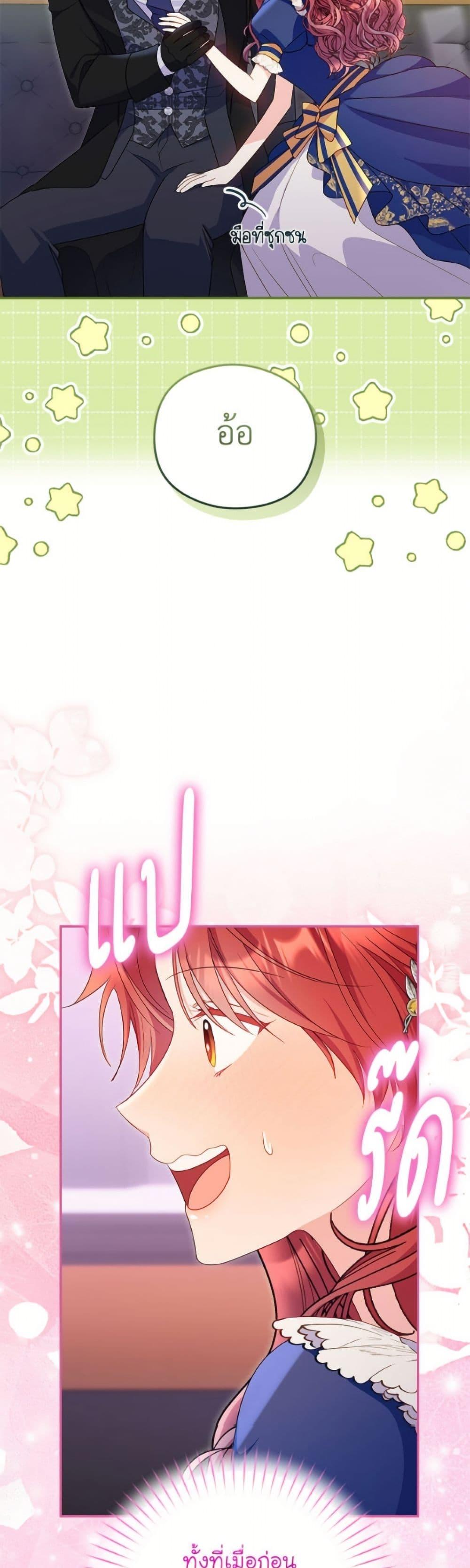 Manga-lc-com อ่านมังงะ อ่านการ์ตูน ออนไลน์ ฟรี The Villainess Captured the Grand Duke ตอนที่ 1 2 3 4 5 6 7 8 9 10 11 12 13 14 ฟรี ไม่มีโฆษณา Manga-lc - อ่าน มังงะ อ่าน การ์ตูน ออนไลน์ อ่านมังงะ ฟรี