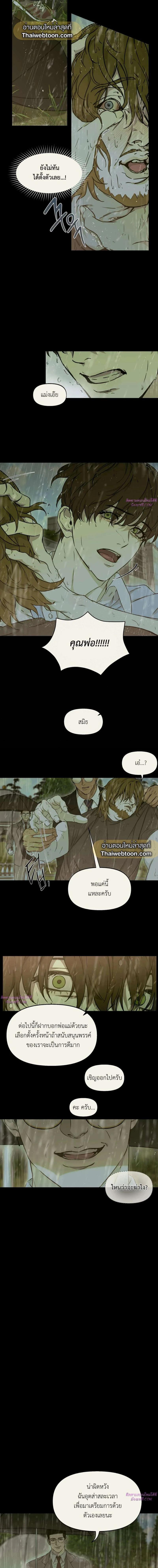 Manga-lc-com อ่านมังงะ อ่านการ์ตูน ออนไลน์ ฟรี Nerd Project ตอนที่ 1 2 3 4 5 6 7 8 9 10 11 12 13 14 ฟรี ไม่มีโฆษณา Manga-lc - อ่าน มังงะ อ่าน การ์ตูน ออนไลน์ อ่านมังงะ ฟรี