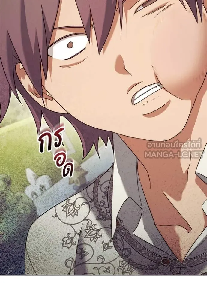 ราชินีจอมมาร ตอนที่ 60 รูปที่ 77