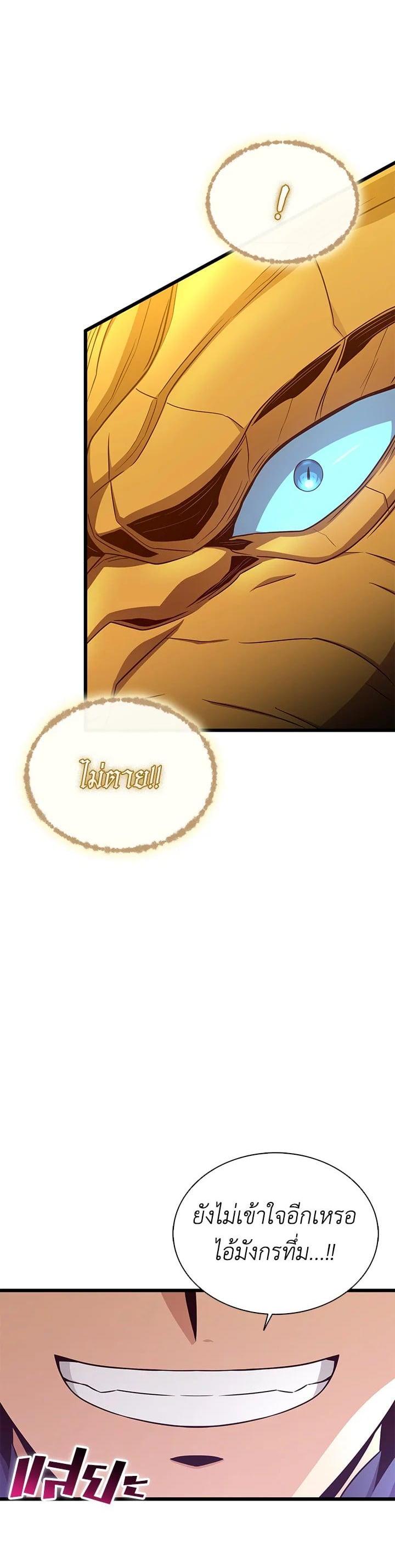 Manga-lc-com อ่านมังงะ อ่านการ์ตูน ออนไลน์ ฟรี Arcane Sniper ตอนที่ 1 2 3 4 5 6 7 8 9 10 11 12 13 14 ฟรี ไม่มีโฆษณา Manga-lc - อ่าน มังงะ อ่าน การ์ตูน ออนไลน์ อ่านมังงะ ฟรี