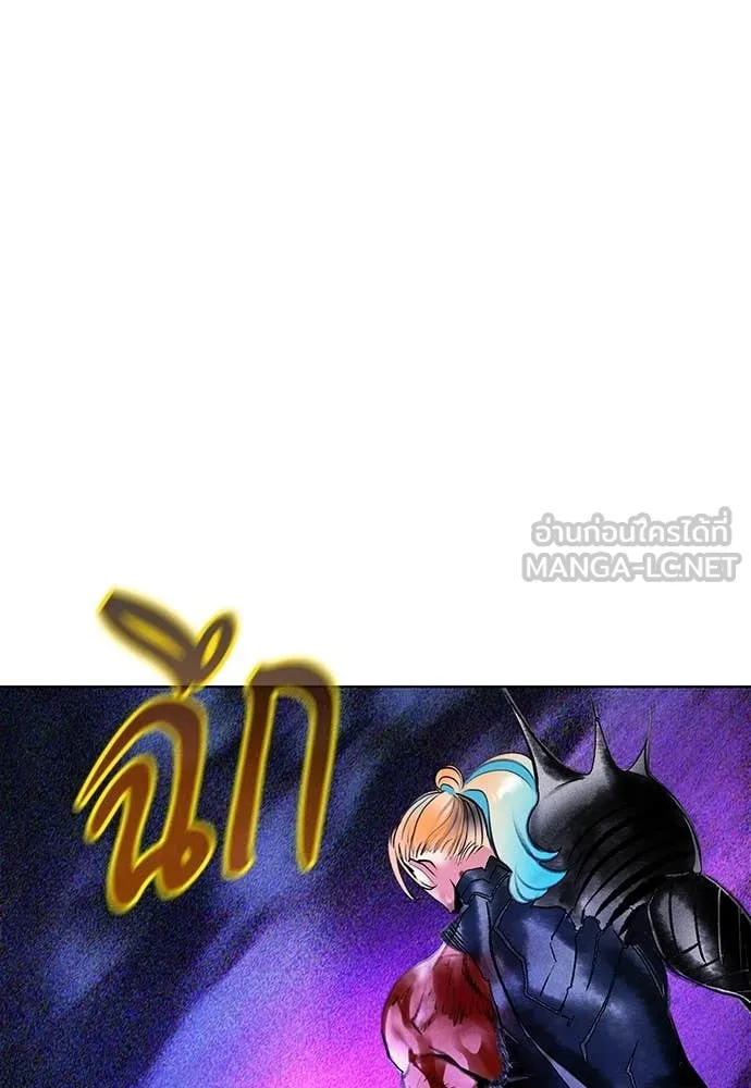 Jungle Juice ตอนที่ 166 รูปที่ 110