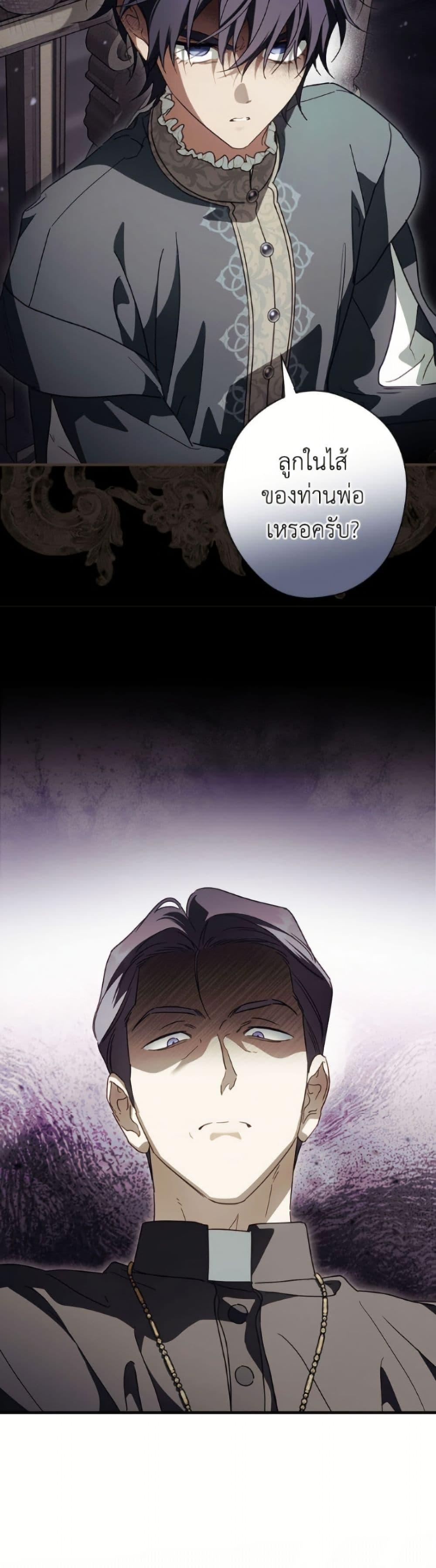 Manga-lc-com อ่านมังงะ อ่านการ์ตูน ออนไลน์ ฟรี How to Get My Husband on My Side ตอนที่ 1 2 3 4 5 6 7 8 9 10 11 12 13 14 ฟรี ไม่มีโฆษณา Manga-lc - อ่าน มังงะ อ่าน การ์ตูน ออนไลน์ อ่านมังงะ ฟรี