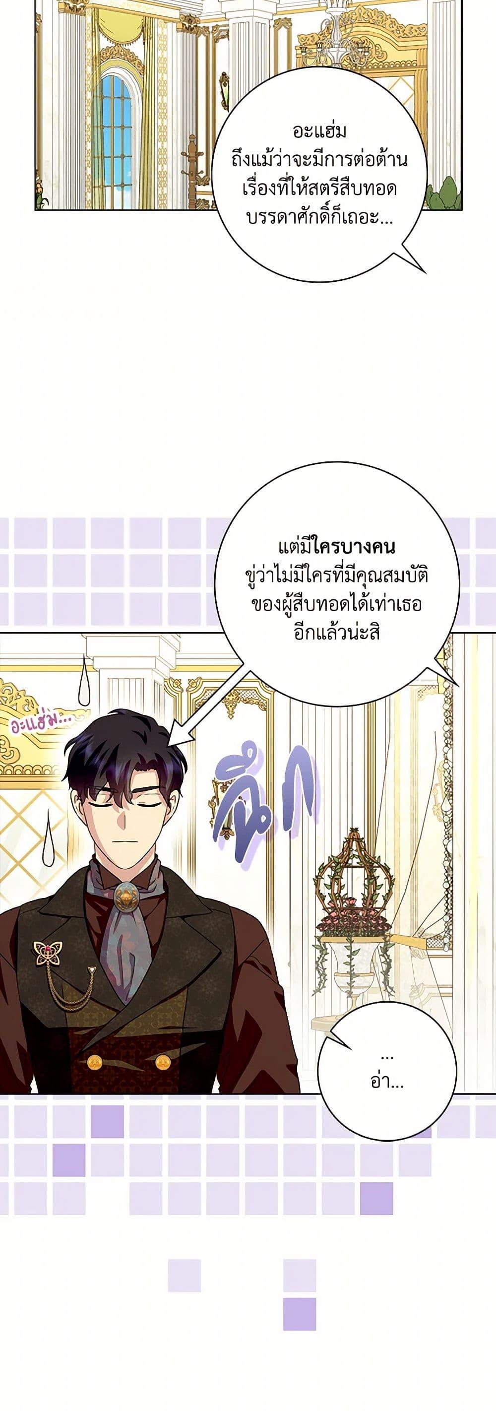 Manga-lc-com อ่านมังงะ อ่านการ์ตูน ออนไลน์ ฟรี When I Quit Being A Wicked Mother-in-law, Everyone Became Obsessed With Me ตอนที่ 1 2 3 4 5 6 7 8 9 10 11 12 13 14 ฟรี ไม่มีโฆษณา Manga-lc - อ่าน มังงะ อ่าน การ์ตูน ออนไลน์ อ่านมังงะ ฟรี
