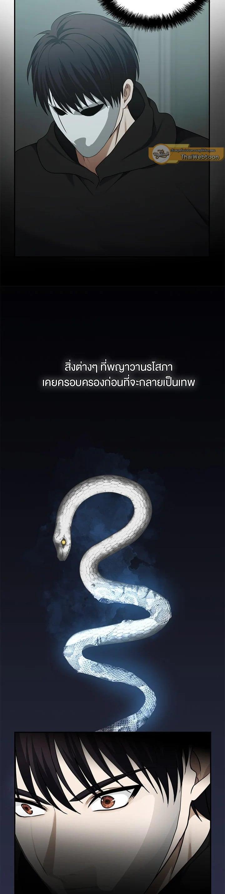 Manga-lc-com อ่านมังงะ อ่านการ์ตูน ออนไลน์ ฟรี Second Life Ranker ตอนที่ 1 2 3 4 5 6 7 8 9 10 11 12 13 14 ฟรี ไม่มีโฆษณา Manga-lc - อ่าน มังงะ อ่าน การ์ตูน ออนไลน์ อ่านมังงะ ฟรี