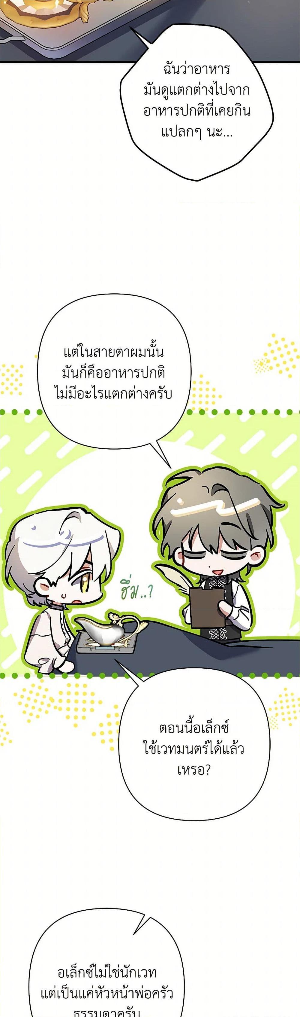 Manga-lc-com อ่านมังงะ อ่านการ์ตูน ออนไลน์ ฟรี I Was Just Taking Care of My Sick Father ตอนที่ 1 2 3 4 5 6 7 8 9 10 11 12 13 14 ฟรี ไม่มีโฆษณา Manga-lc - อ่าน มังงะ อ่าน การ์ตูน ออนไลน์ อ่านมังงะ ฟรี