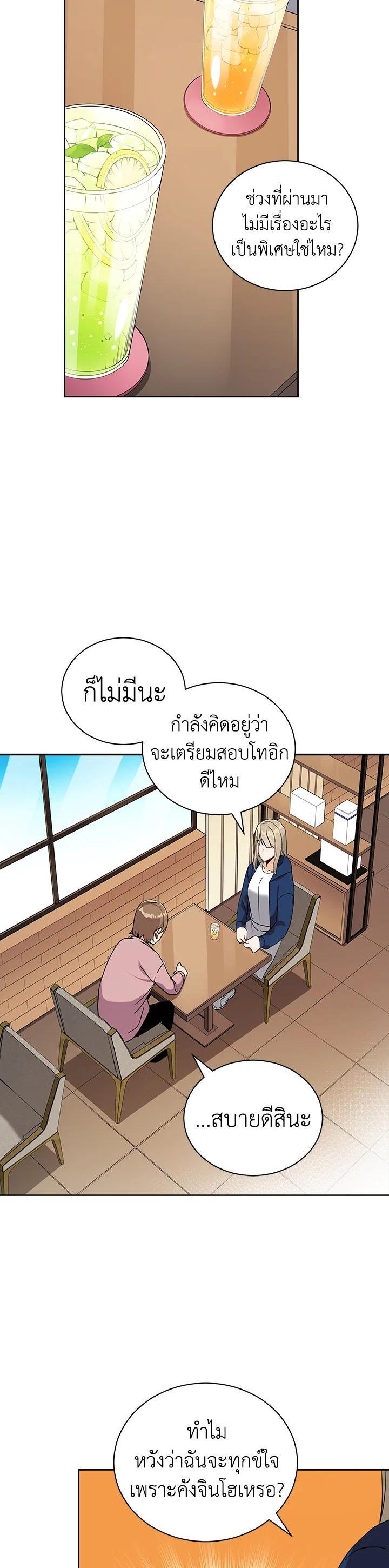 Manga-lc-com อ่านมังงะ อ่านการ์ตูน ออนไลน์ ฟรี The Descent of the Demonic Master ตอนที่ 1 2 3 4 5 6 7 8 9 10 11 12 13 14 ฟรี ไม่มีโฆษณา Manga-lc - อ่าน มังงะ อ่าน การ์ตูน ออนไลน์ อ่านมังงะ ฟรี