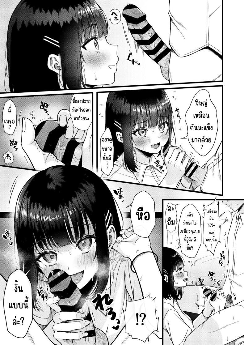 Doujin-Lc- อ่าน โดจิน มังฮวา เกาหลี ญี่ปุ่น จีน แปลไทย ใจเต้นแรง [kocc House (Namatsui)] Heart Throb ตอนที่ 1 2 3 4 5 6 7 8 9 10 11 12 13 14 ฟรี ไม่มีโฆษณา อ่าน โดจิน Manhwa เกาหลี ญี่ปุ่น จีน เรามีครบ คัดมาให้เน้นๆ โดจิน 18+ รับประกันความฟินโดย  Doujin Lc