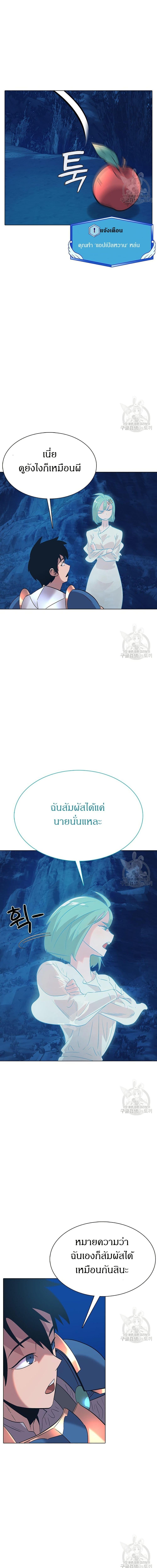 Manga-lc-com อ่านมังงะ อ่านการ์ตูน ออนไลน์ ฟรี The Gaming Expert ตอนที่ 1 2 3 4 5 6 7 8 9 10 11 12 13 14 ฟรี ไม่มีโฆษณา Manga-lc - อ่าน มังงะ อ่าน การ์ตูน ออนไลน์ อ่านมังงะ ฟรี