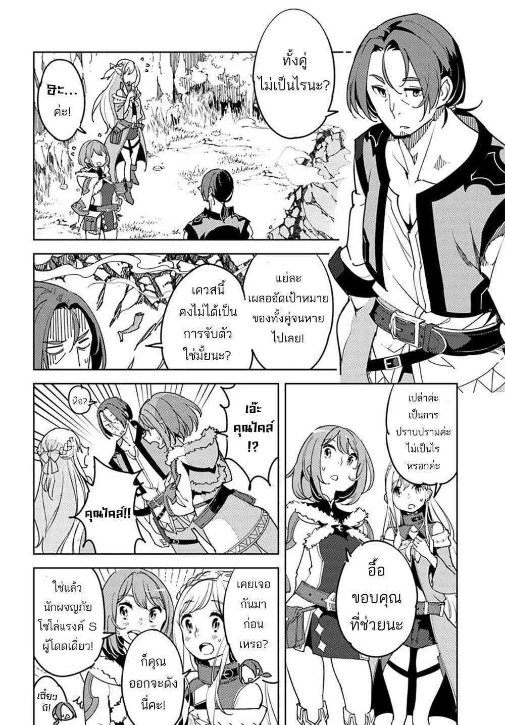 Manga-lc-com อ่านมังงะ อ่านการ์ตูน ออนไลน์ ฟรี Hisabisa ni Kenkou Shindan wo Uketara Saikyou Status ni Natteita Tsuihou Sareta Ossan Boukensha, Imasara Eiyuu wo Mezasu ตอนที่ 1 2 3 4 5 6 7 8 9 10 11 12 13 14 ฟรี ไม่มีโฆษณา Manga-lc - อ่าน มังงะ อ่าน การ์ตูน ออนไลน์ อ่านมังงะ ฟรี