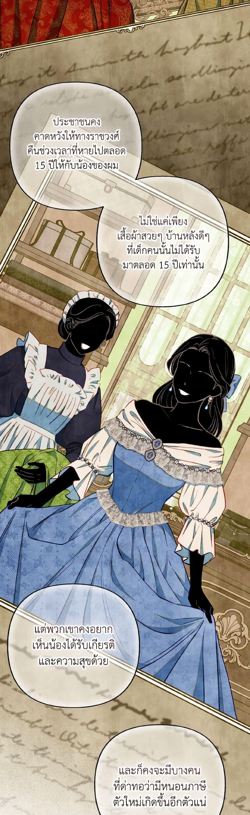 Manga-lc-com อ่านมังงะ อ่านการ์ตูน ออนไลน์ ฟรี Dear My Rude Darling With Multiple Personality ตอนที่ 1 2 3 4 5 6 7 8 9 10 11 12 13 14 ฟรี ไม่มีโฆษณา Manga-lc - อ่าน มังงะ อ่าน การ์ตูน ออนไลน์ อ่านมังงะ ฟรี