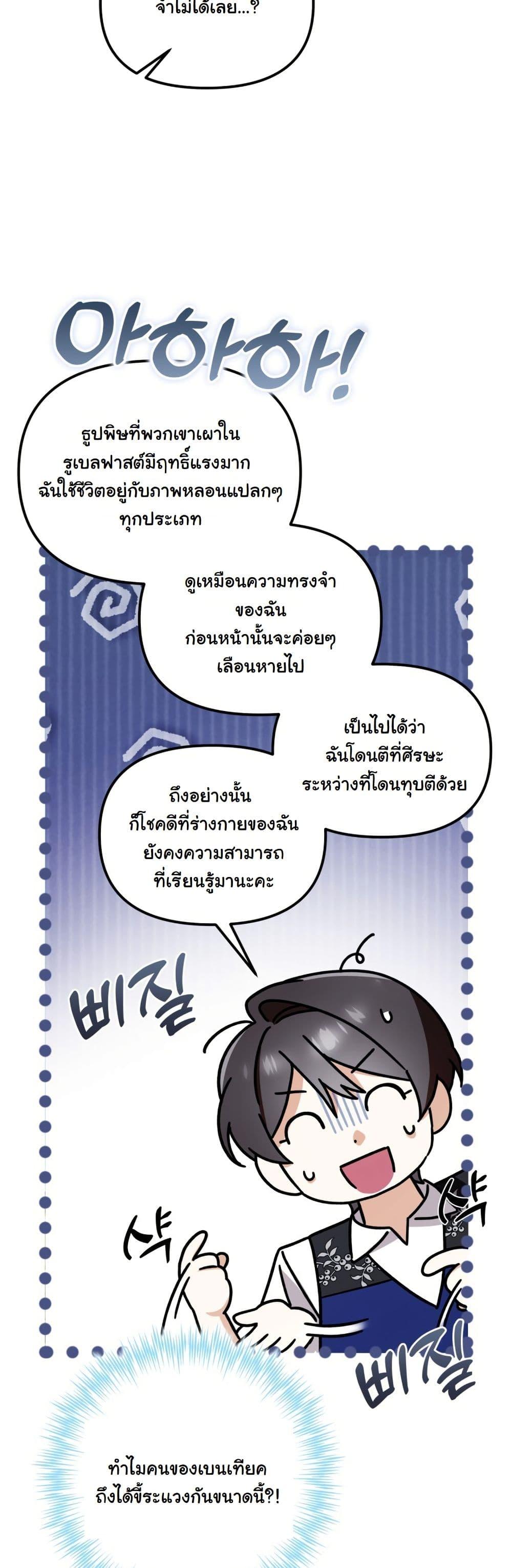 Manga-lc-com อ่านมังงะ อ่านการ์ตูน ออนไลน์ ฟรี A Slave of Rubelfast ตอนที่ 1 2 3 4 5 6 7 8 9 10 11 12 13 14 ฟรี ไม่มีโฆษณา Manga-lc - อ่าน มังงะ อ่าน การ์ตูน ออนไลน์ อ่านมังงะ ฟรี