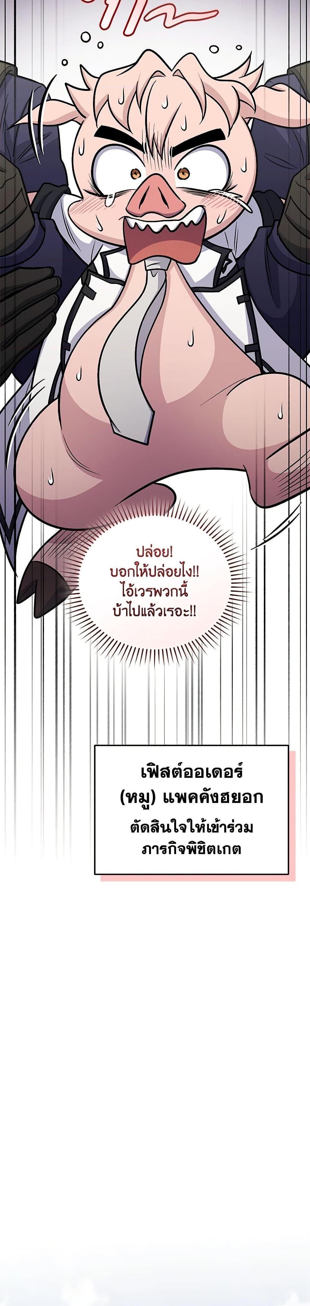 Manga-lc-com อ่านมังงะ อ่านการ์ตูน ออนไลน์ ฟรี Bizarre Restaurant ตอนที่ 1 2 3 4 5 6 7 8 9 10 11 12 13 14 ฟรี ไม่มีโฆษณา Manga-lc - อ่าน มังงะ อ่าน การ์ตูน ออนไลน์ อ่านมังงะ ฟรี