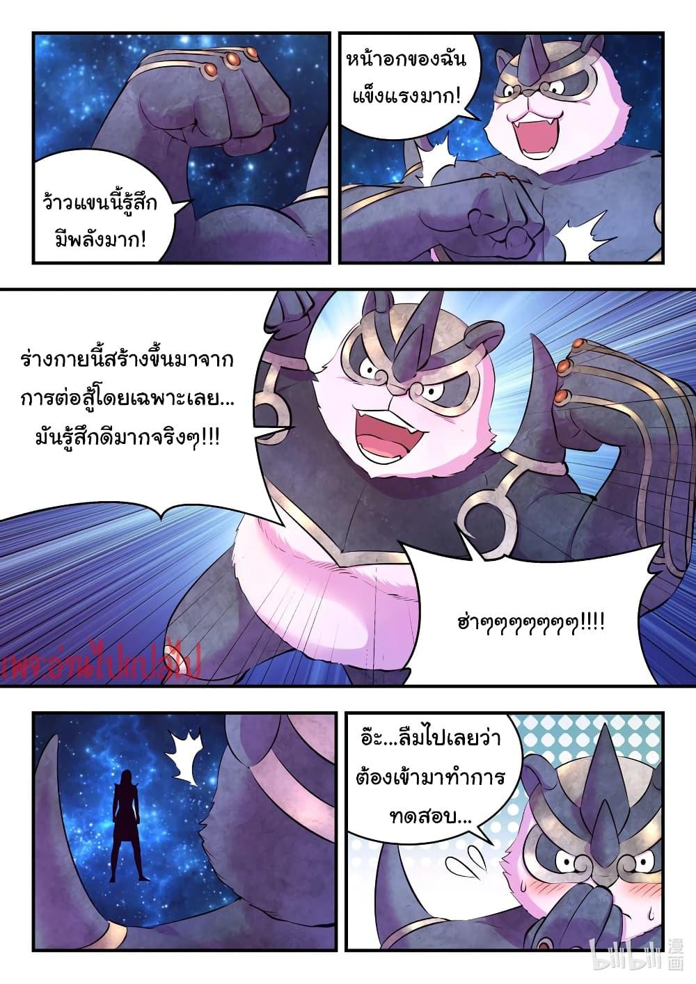 Manga-lc-com อ่านมังงะ อ่านการ์ตูน ออนไลน์ ฟรี King of Spirit Beast ตอนที่ 1 2 3 4 5 6 7 8 9 10 11 12 13 14 ฟรี ไม่มีโฆษณา Manga-lc - อ่าน มังงะ อ่าน การ์ตูน ออนไลน์ อ่านมังงะ ฟรี