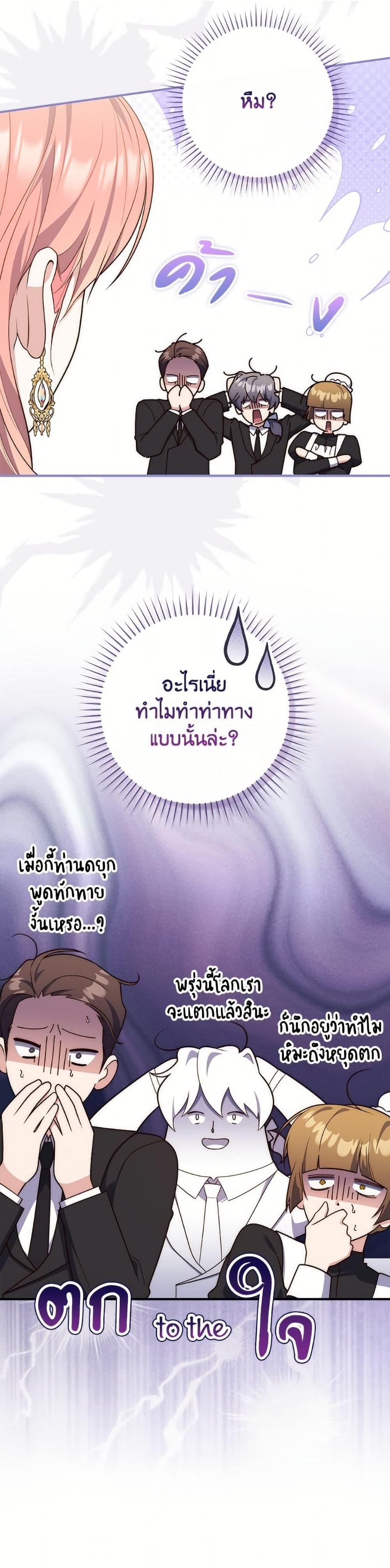 Manga-lc-com อ่านมังงะ อ่านการ์ตูน ออนไลน์ ฟรี Fortune-Telling Lady ตอนที่ 1 2 3 4 5 6 7 8 9 10 11 12 13 14 ฟรี ไม่มีโฆษณา Manga-lc - อ่าน มังงะ อ่าน การ์ตูน ออนไลน์ อ่านมังงะ ฟรี