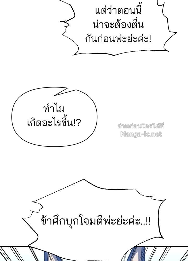 Doujin-Lc- อ่าน โดจิน มังฮวา เกาหลี ญี่ปุ่น จีน แปลไทย ผู้พิชิตเกมป้องกันฐาน ตอนที่ 1 2 3 4 5 6 7 8 9 10 11 12 13 14 ฟรี ไม่มีโฆษณา อ่าน โดจิน Manhwa เกาหลี ญี่ปุ่น จีน เรามีครบ คัดมาให้เน้นๆ โดจิน 18+ รับประกันความฟินโดย Doujin Lc