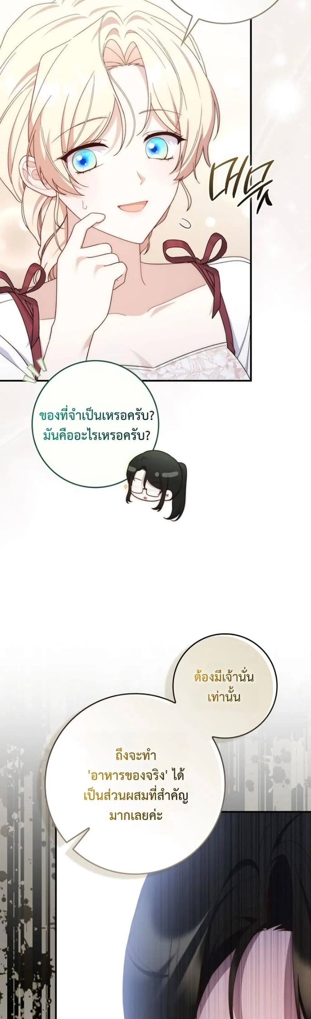 Manga-lc-com อ่านมังงะ อ่านการ์ตูน ออนไลน์ ฟรี The Emperor’s Marriage Scam ตอนที่ 1 2 3 4 5 6 7 8 9 10 11 12 13 14 ฟรี ไม่มีโฆษณา Manga-lc - อ่าน มังงะ อ่าน การ์ตูน ออนไลน์ อ่านมังงะ ฟรี