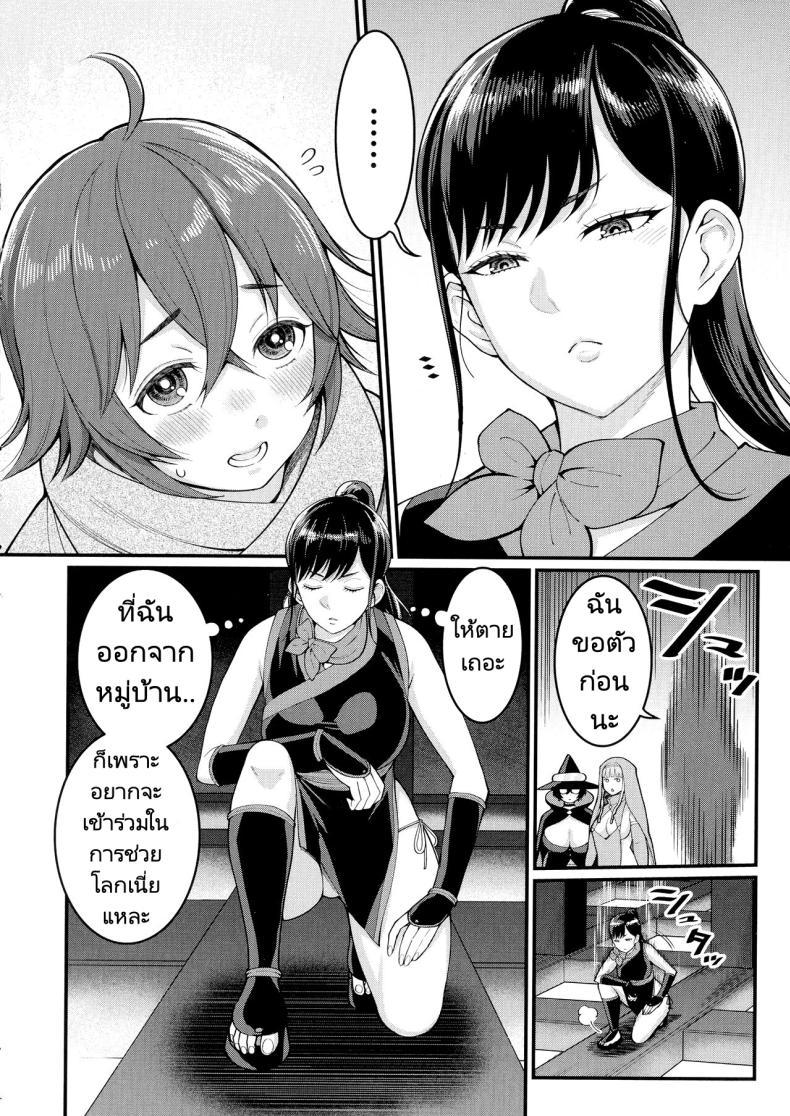 Doujin-Lc- อ่าน โดจิน มังฮวา เกาหลี ญี่ปุ่น จีน แปลไทย ฝึกผู้กล้าเพื่อปราบราชาปีศาจ [Agata] ChinTrai Quest IV Ikasareshi Mono Tach ตอนที่ 1 2 3 4 5 6 7 8 9 10 11 12 13 14 ฟรี ไม่มีโฆษณา อ่าน โดจิน Manhwa เกาหลี ญี่ปุ่น จีน เรามีครบ คัดมาให้เน้นๆ โดจิน 18+ รับประกันความฟินโดย  Doujin Lc
