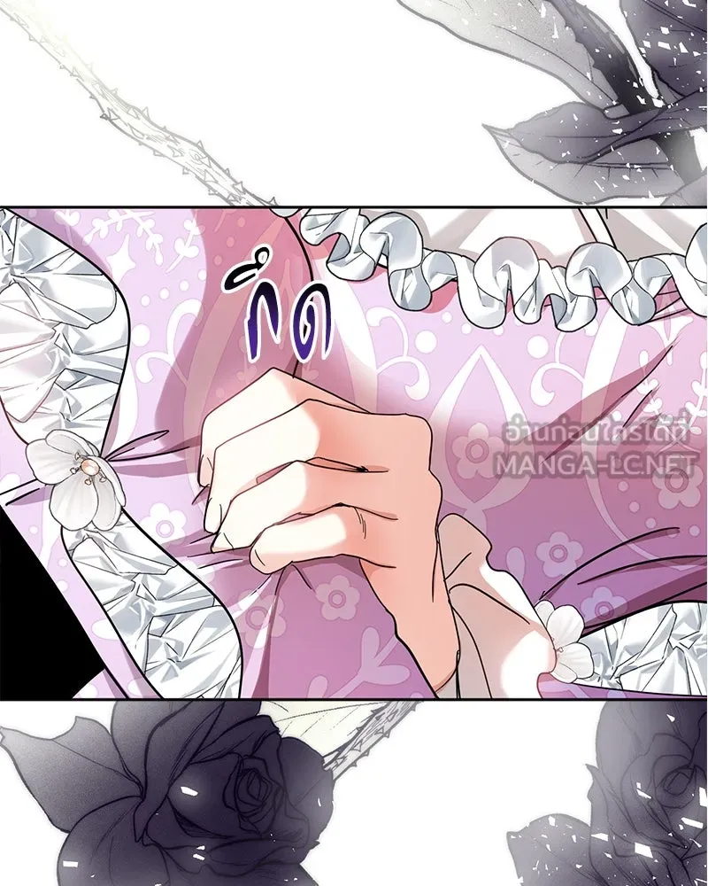 คนรักตายกลายเป็นทรราช ตอนที่ 5 รูปที่ 69