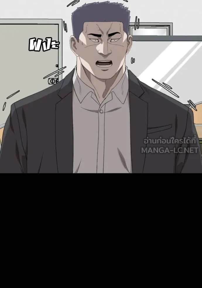 BAD GUY ตอนที่ 267 รูปที่ 18