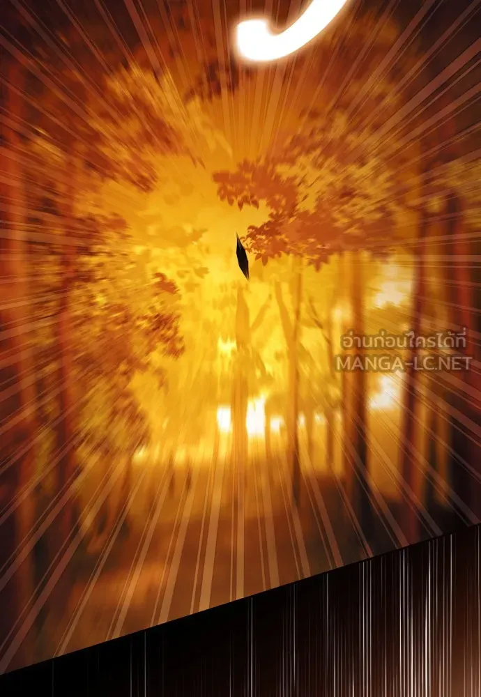 เลดี้มินต์ ตอนที่ 93 รูปที่ 93