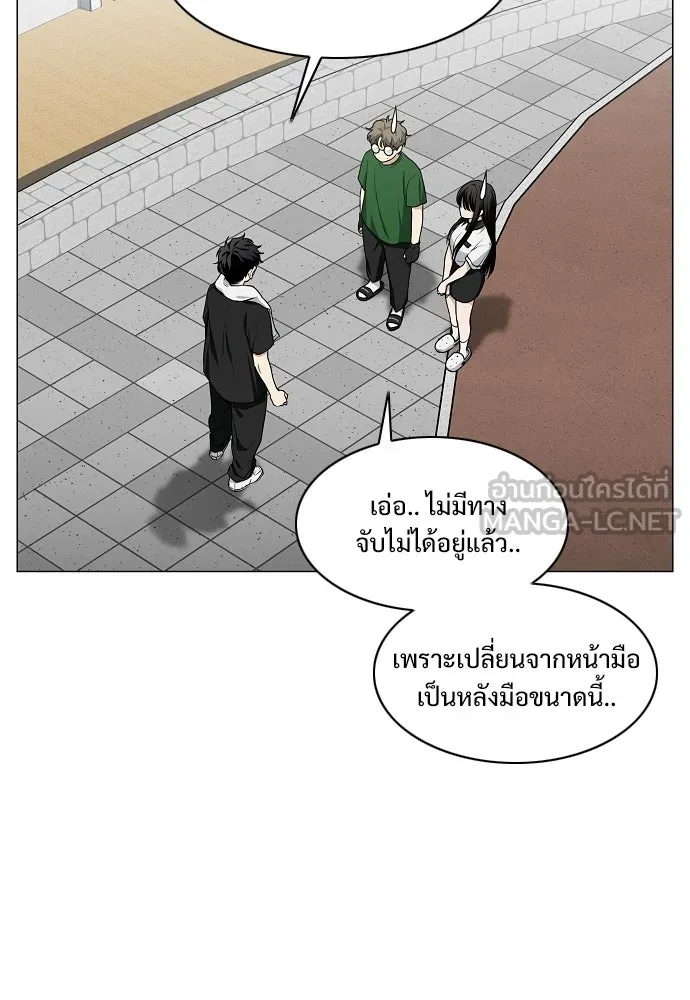 JAKDU ตอนที่ 78 รูปที่ 87