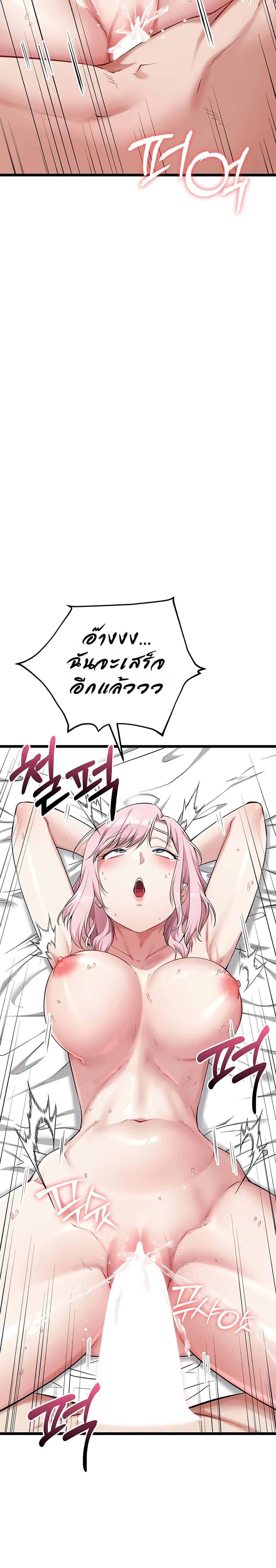 Doujin-Lc- อ่าน โดจิน มังฮวา เกาหลี ญี่ปุ่น จีน แปลไทย Ogokri Boot ตอนที่ 1 2 3 4 5 6 7 8 9 10 11 12 13 14 ฟรี ไม่มีโฆษณา อ่าน โดจิน Manhwa เกาหลี ญี่ปุ่น จีน เรามีครบ คัดมาให้เน้นๆ โดจิน 18+ รับประกันความฟินโดย  Doujin Lc