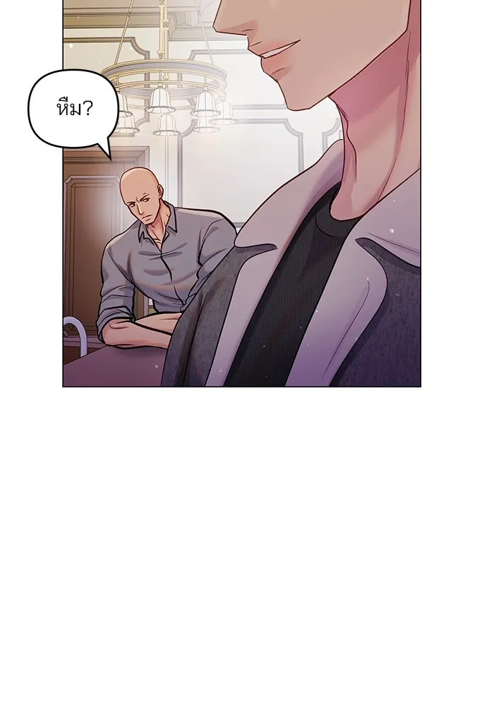 คู่มือคว้าหัวใจนายตัวร้าย ตอนที่ 57 รูปที่ 22