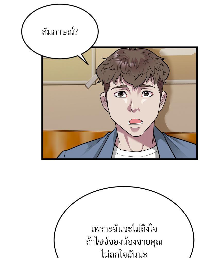 Doujin-Lc- อ่าน โดจิน มังฮวา เกาหลี ญี่ปุ่น จีน แปลไทย Taxi ตอนที่ 1 2 3 4 5 6 7 8 9 10 11 12 13 14 ฟรี ไม่มีโฆษณา อ่าน โดจิน Manhwa เกาหลี ญี่ปุ่น จีน เรามีครบ คัดมาให้เน้นๆ โดจิน 18+ รับประกันความฟินโดย  Doujin Lc