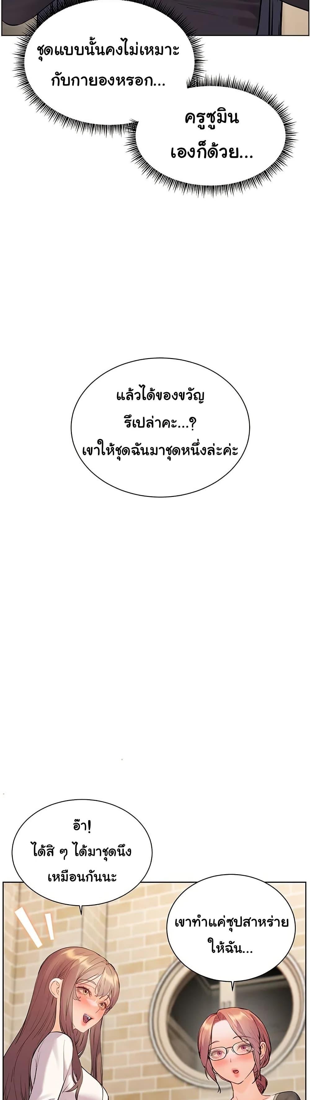 Doujin-Lc- อ่าน โดจิน มังฮวา เกาหลี ญี่ปุ่น จีน แปลไทย Teacher’s Efforts ตอนที่ 1 2 3 4 5 6 7 8 9 10 11 12 13 14 ฟรี ไม่มีโฆษณา อ่าน โดจิน Manhwa เกาหลี ญี่ปุ่น จีน เรามีครบ คัดมาให้เน้นๆ โดจิน 18+ รับประกันความฟินโดย  Doujin Lc