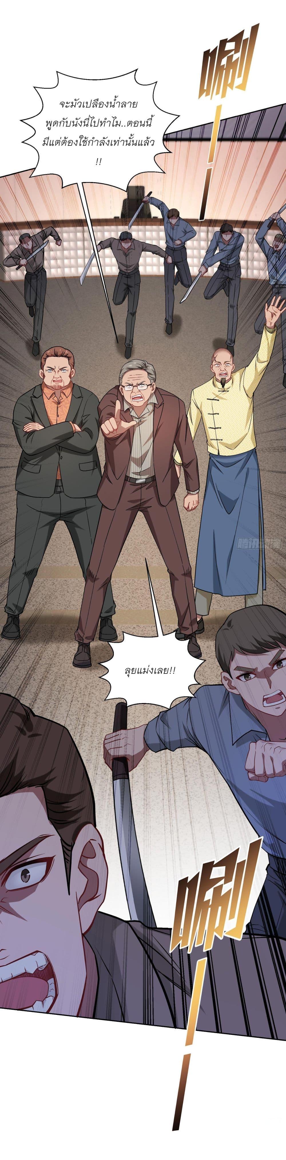 Manga-lc-com อ่านมังงะ อ่านการ์ตูน ออนไลน์ ฟรี Became a Billionaire After Dog Licking Improperly ตอนที่ 1 2 3 4 5 6 7 8 9 10 11 12 13 14 ฟรี ไม่มีโฆษณา Manga-lc - อ่าน มังงะ อ่าน การ์ตูน ออนไลน์ อ่านมังงะ ฟรี