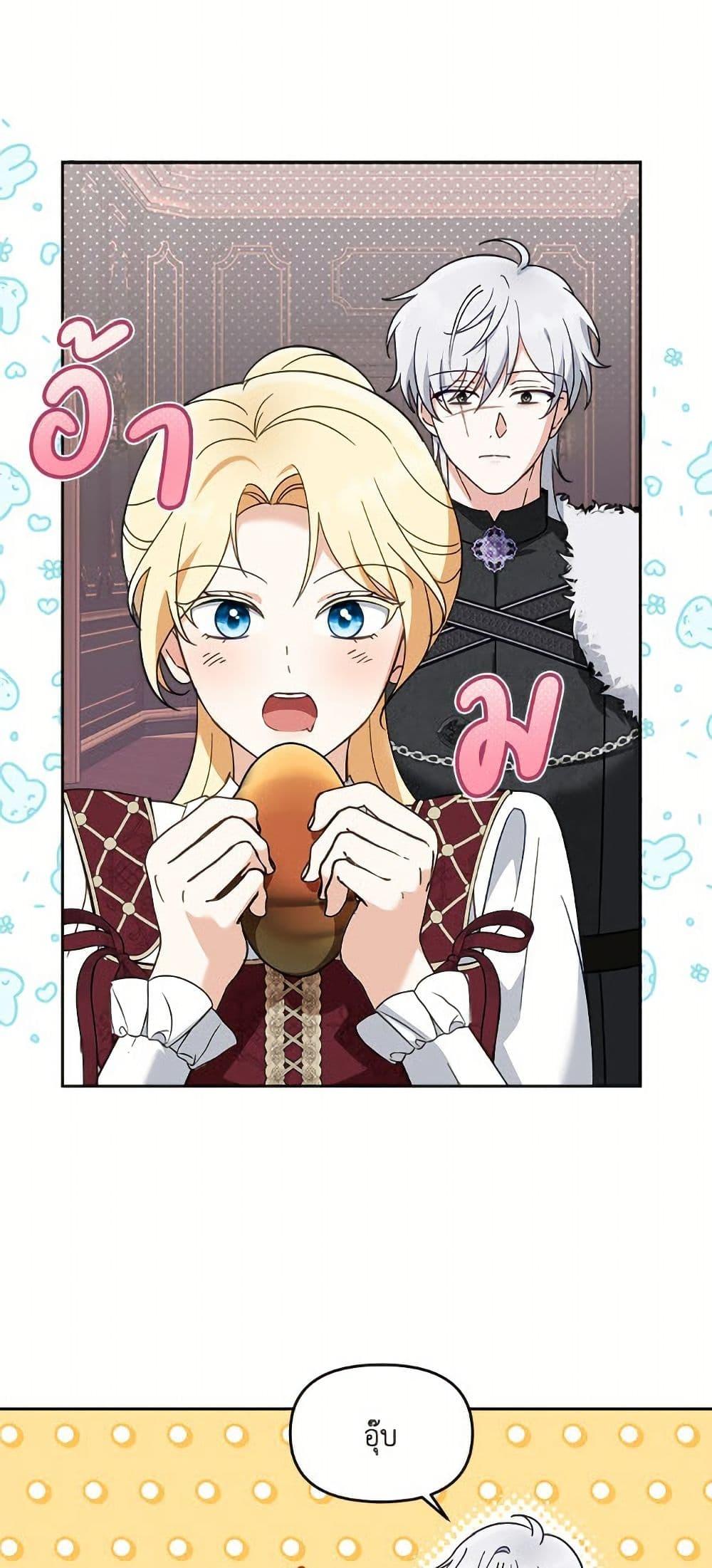 Manga-lc-com อ่านมังงะ อ่านการ์ตูน ออนไลน์ ฟรี I’d Rather Abandon You Than Be Abandoned ตอนที่ 1 2 3 4 5 6 7 8 9 10 11 12 13 14 ฟรี ไม่มีโฆษณา Manga-lc - อ่าน มังงะ อ่าน การ์ตูน ออนไลน์ อ่านมังงะ ฟรี