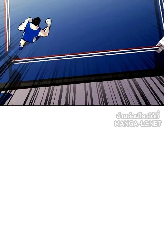 หมาหัวเน่า ตอนที่ 126 รูปที่ 91