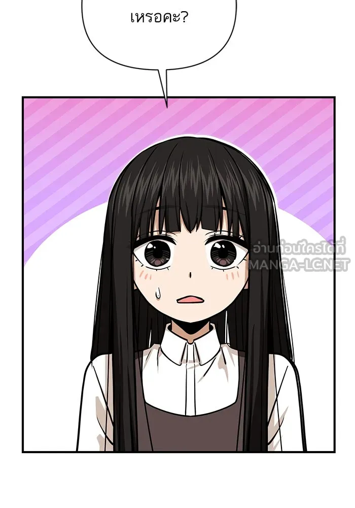 โชคชะตานำพารัก ตอนที่ 126 กระดาษโน้ตแผ่นเล็ก ๆ รูปที่ 54