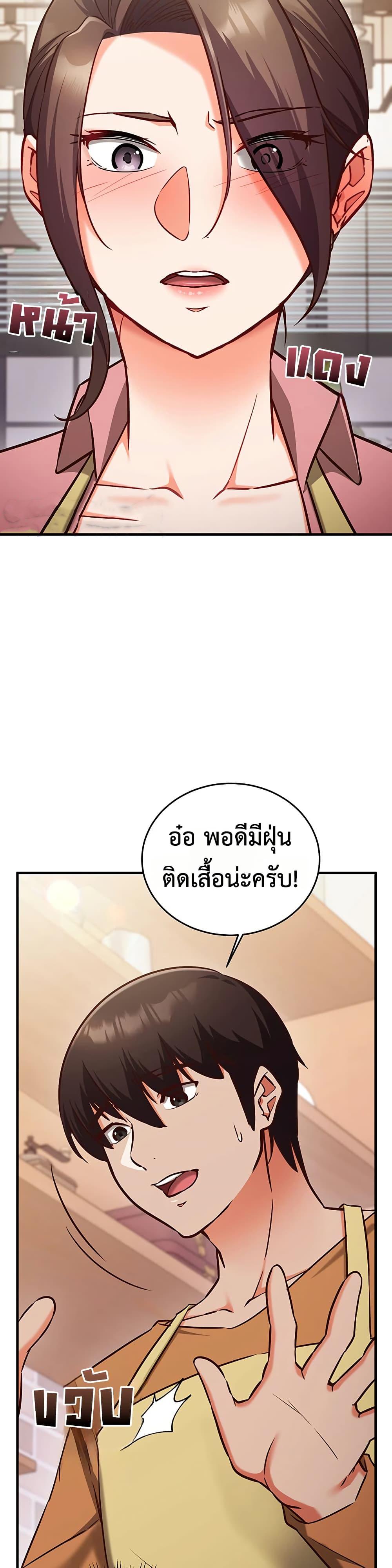 Doujin-Lc- อ่าน โดจิน มังฮวา เกาหลี ญี่ปุ่น จีน แปลไทย Mind Control ตอนที่ 1 2 3 4 5 6 7 8 9 10 11 12 13 14 ฟรี ไม่มีโฆษณา อ่าน โดจิน Manhwa เกาหลี ญี่ปุ่น จีน เรามีครบ คัดมาให้เน้นๆ โดจิน 18+ รับประกันความฟินโดย  Doujin Lc
