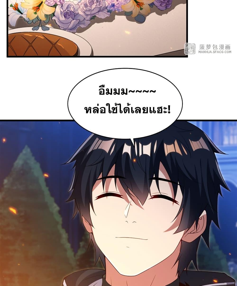 Manga-lc-com อ่านมังงะ อ่านการ์ตูน ออนไลน์ ฟรี Shut Up, Evil Dragon, I Don’t Want to Raise a Child With You Anymore ตอนที่ 1 2 3 4 5 6 7 8 9 10 11 12 13 14 ฟรี ไม่มีโฆษณา Manga-lc - อ่าน มังงะ อ่าน การ์ตูน ออนไลน์ อ่านมังงะ ฟรี