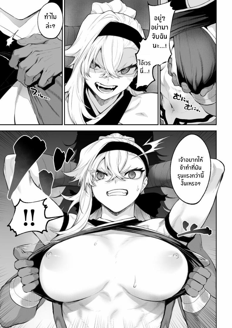 Doujin-Lc- อ่าน โดจิน มังฮวา เกาหลี ญี่ปุ่น จีน แปลไทย เรื่องราวของกิลด์วัลคีเรีย[Nekono Oyashiro (Mashu)] Ikusa Otome to Ikusa Goto! -Ikusa Otome Hen- ตอนที่ 1 2 3 4 5 6 7 8 9 10 11 12 13 14 ฟรี ไม่มีโฆษณา อ่าน โดจิน Manhwa เกาหลี ญี่ปุ่น จีน เรามีครบ คัดมาให้เน้นๆ โดจิน 18+ รับประกันความฟินโดย  Doujin Lc