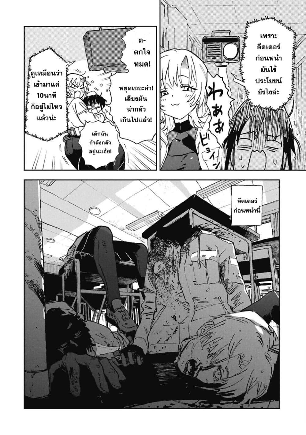 Manga-lc-com อ่านมังงะ อ่านการ์ตูน ออนไลน์ ฟรี First Penguin Requiem ตอนที่ 1 2 3 4 5 6 7 8 9 10 11 12 13 14 ฟรี ไม่มีโฆษณา Manga-lc - อ่าน มังงะ อ่าน การ์ตูน ออนไลน์ อ่านมังงะ ฟรี