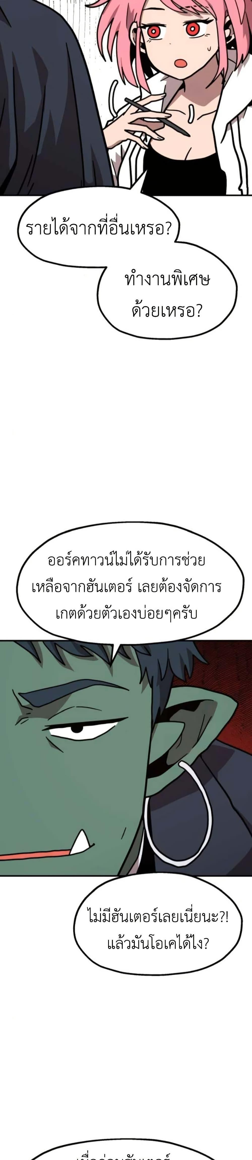 Manga-lc-com อ่านมังงะ อ่านการ์ตูน ออนไลน์ ฟรี The Boss Is Too Strong ตอนที่ 1 2 3 4 5 6 7 8 9 10 11 12 13 14 ฟรี ไม่มีโฆษณา Manga-lc - อ่าน มังงะ อ่าน การ์ตูน ออนไลน์ อ่านมังงะ ฟรี