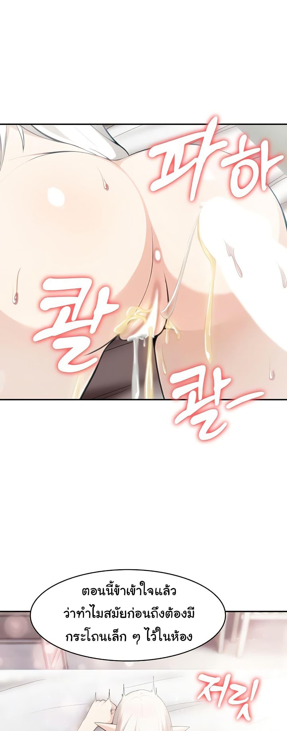 Doujin-Lc- อ่าน โดจิน มังฮวา เกาหลี ญี่ปุ่น จีน แปลไทย Isekai Dragondick Knight Commander ตอนที่ 1 2 3 4 5 6 7 8 9 10 11 12 13 14 ฟรี ไม่มีโฆษณา อ่าน โดจิน Manhwa เกาหลี ญี่ปุ่น จีน เรามีครบ คัดมาให้เน้นๆ โดจิน 18+ รับประกันความฟินโดย  Doujin Lc
