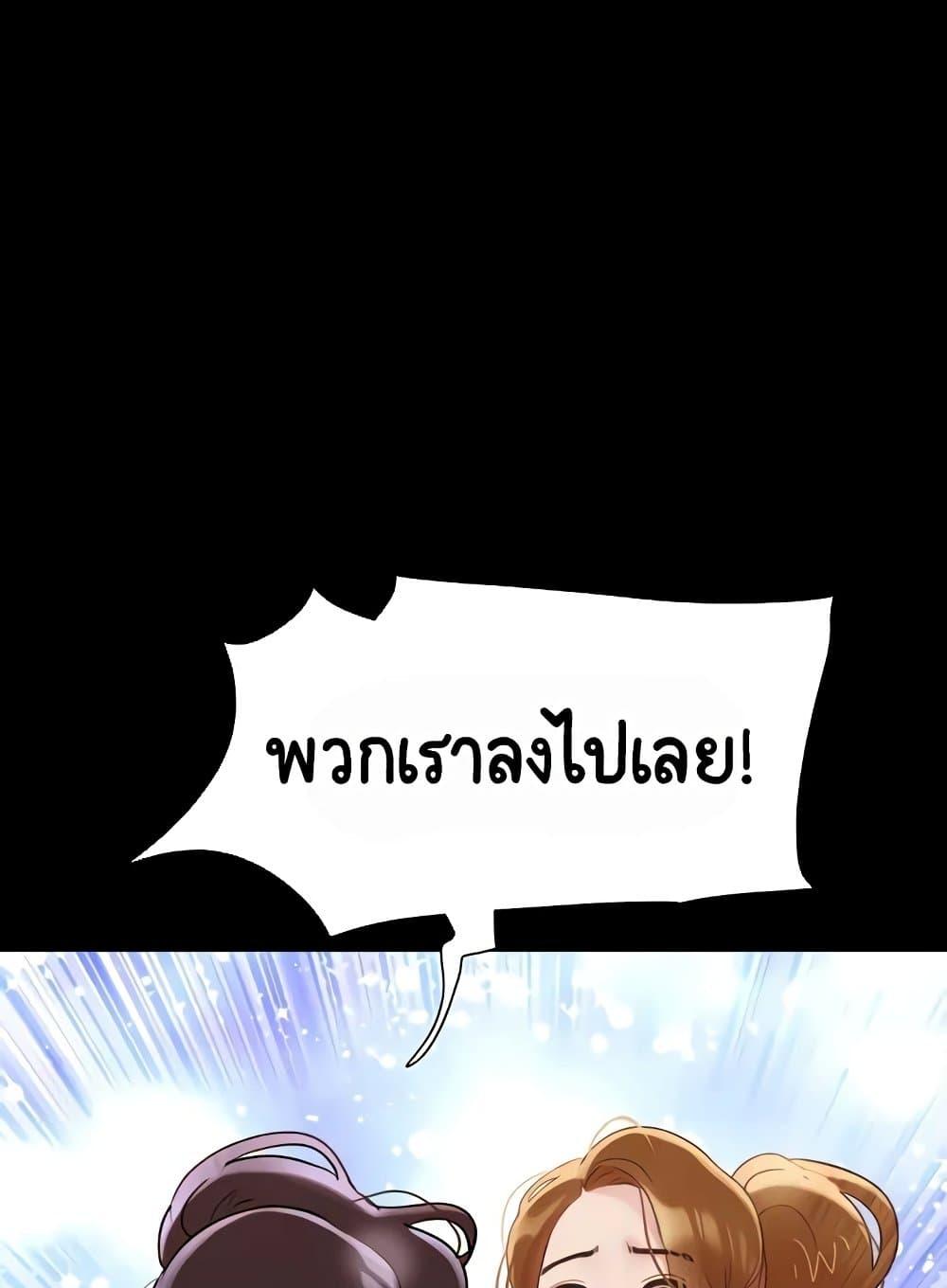 Doujin-Lc- อ่าน โดจิน มังฮวา เกาหลี ญี่ปุ่น จีน แปลไทย Not to Be Missed ตอนที่ 1 2 3 4 5 6 7 8 9 10 11 12 13 14 ฟรี ไม่มีโฆษณา อ่าน โดจิน Manhwa เกาหลี ญี่ปุ่น จีน เรามีครบ คัดมาให้เน้นๆ โดจิน 18+ รับประกันความฟินโดย  Doujin Lc