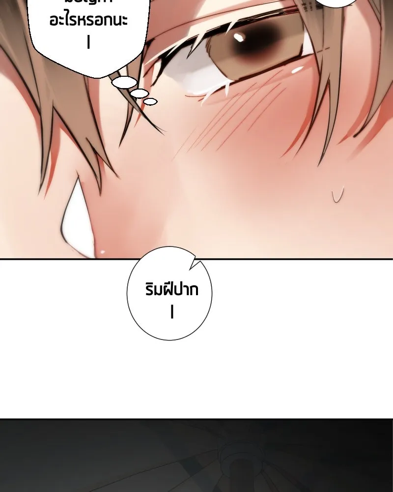 เทพมังกรคลั่งรัก ตอนที่ 38 จูบแรก รูปที่ 31