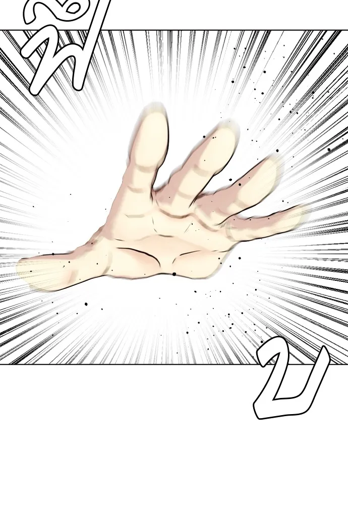 หมาหัวเน่าเก๋าเกินไป ตอนที่ 63 รูปที่ 61