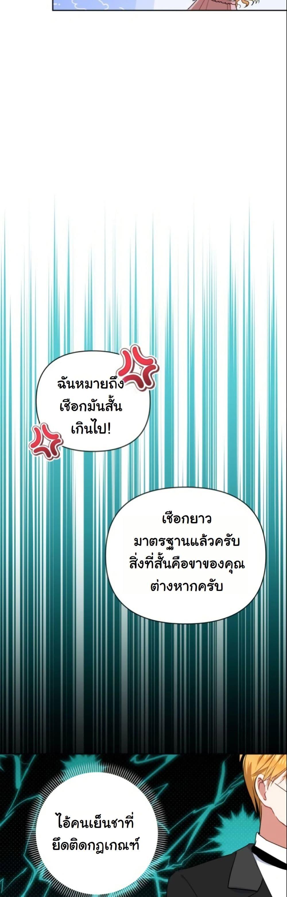 Manga-lc-com อ่านมังงะ อ่านการ์ตูน ออนไลน์ ฟรี The Sister Who Once Hated Me Now Loves Me ตอนที่ 1 2 3 4 5 6 7 8 9 10 11 12 13 14 ฟรี ไม่มีโฆษณา Manga-lc - อ่าน มังงะ อ่าน การ์ตูน ออนไลน์ อ่านมังงะ ฟรี