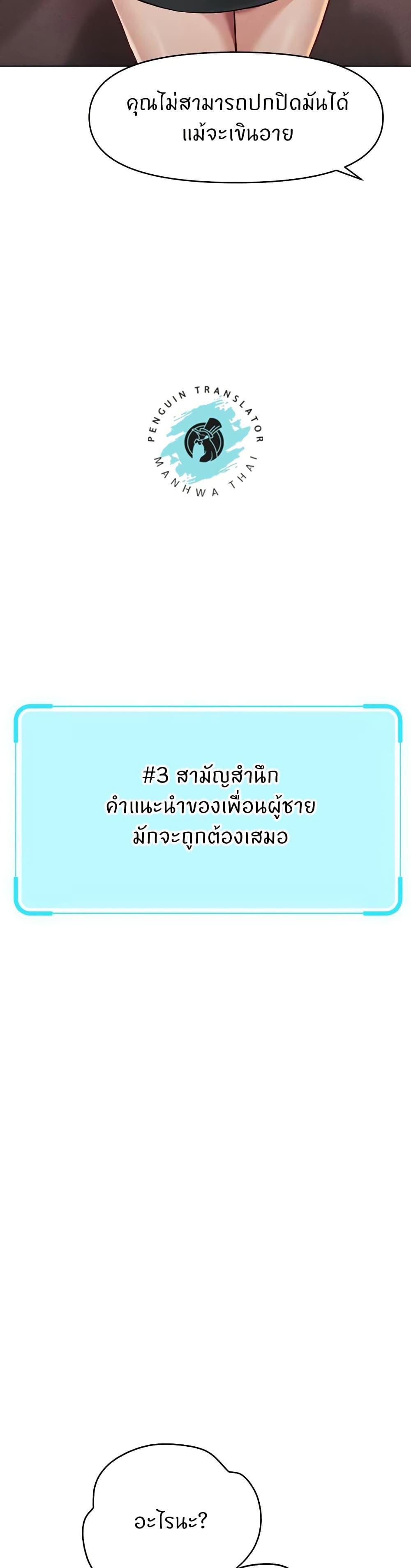 Doujin-Lc- อ่าน โดจิน มังฮวา เกาหลี ญี่ปุ่น จีน แปลไทย Common Sense Manipulation ตอนที่ 1 2 3 4 5 6 7 8 9 10 11 12 13 14 ฟรี ไม่มีโฆษณา อ่าน โดจิน Manhwa เกาหลี ญี่ปุ่น จีน เรามีครบ คัดมาให้เน้นๆ โดจิน 18+ รับประกันความฟินโดย  Doujin Lc