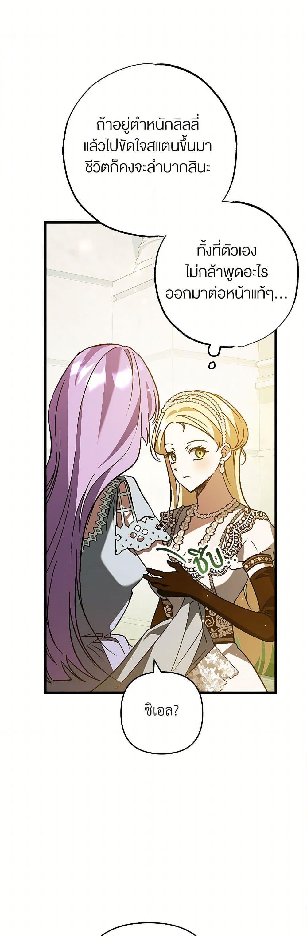 Manga-lc-com อ่านมังงะ อ่านการ์ตูน ออนไลน์ ฟรี The Male Lead Proposed to Me ตอนที่ 1 2 3 4 5 6 7 8 9 10 11 12 13 14 ฟรี ไม่มีโฆษณา Manga-lc - อ่าน มังงะ อ่าน การ์ตูน ออนไลน์ อ่านมังงะ ฟรี