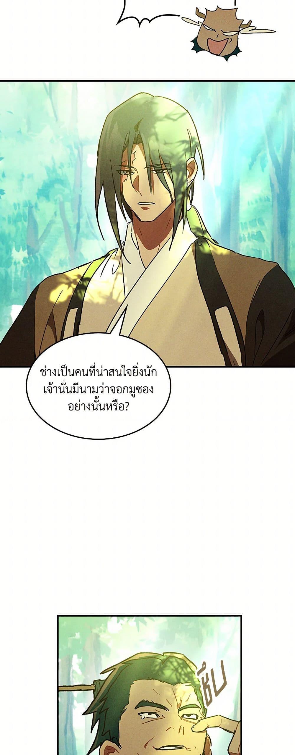 Manga-lc-com อ่านมังงะ อ่านการ์ตูน ออนไลน์ ฟรี Chronicles Of The Martial God’s Return ตอนที่ 1 2 3 4 5 6 7 8 9 10 11 12 13 14 ฟรี ไม่มีโฆษณา Manga-lc - อ่าน มังงะ อ่าน การ์ตูน ออนไลน์ อ่านมังงะ ฟรี